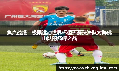 乐鱼APP