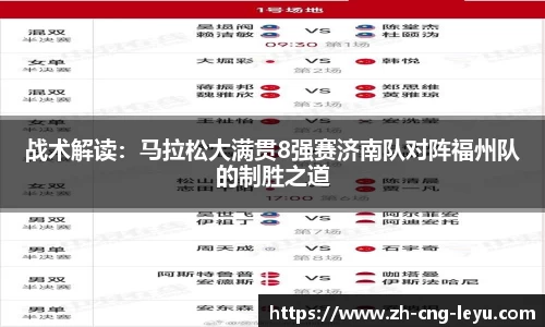 乐鱼APP