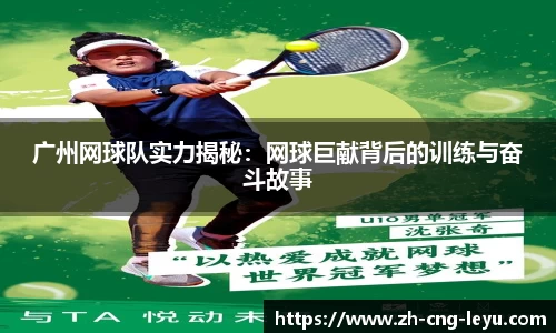 乐鱼APP