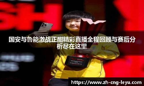 乐鱼首页